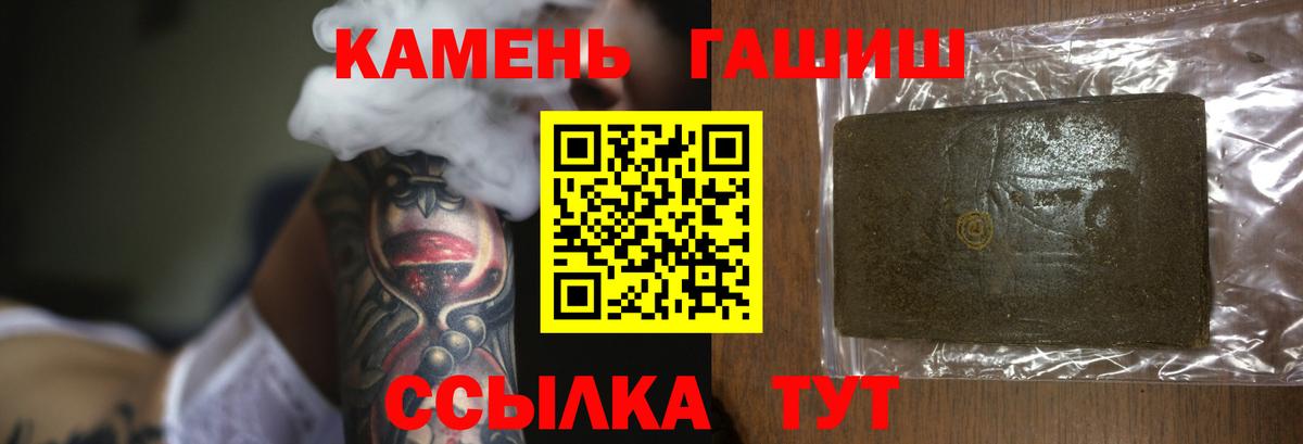 ГАШ Ice-O-Lator Новозыбков
