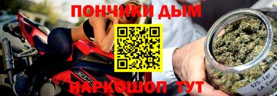 марихуана Рыбинск