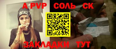 марихуана Рыбинск