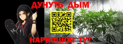 марихуана Рыбинск