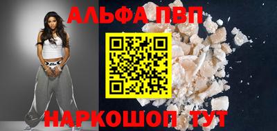 марихуана Рыбинск