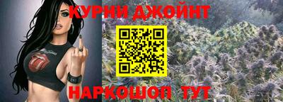 марихуана Рыбинск