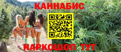 марихуана Рыбинск