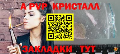 МДМА Рузаевка