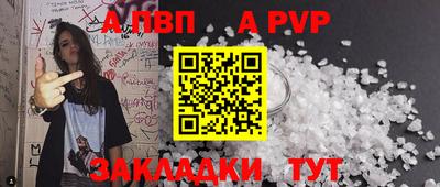 МДМА Рузаевка