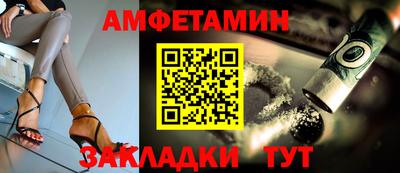 МДМА Рузаевка