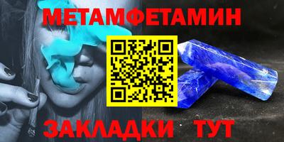 МДМА Рузаевка