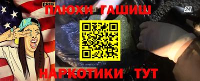 марихуана Рыбинск