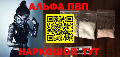 МДМА Рузаевка