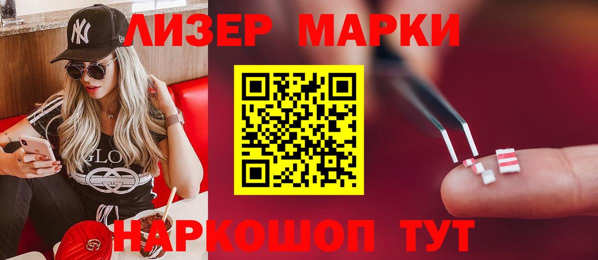 LSD-25 экстази ecstasy Новозыбков