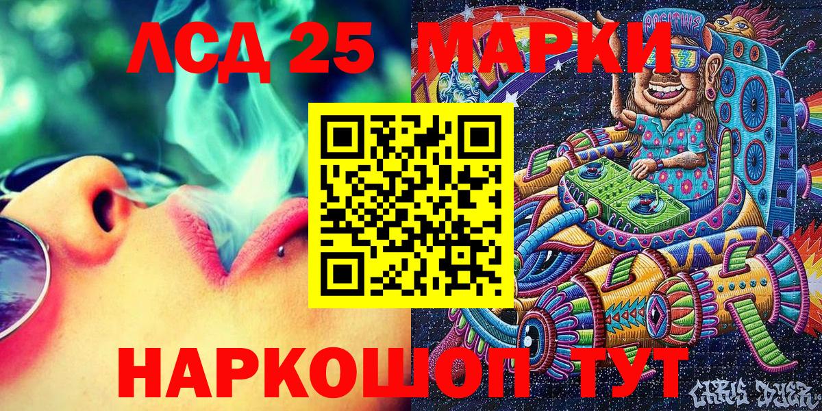 цена наркотик  Вход с VPN  Новозыбков  Марки N-bome 1500мкг 