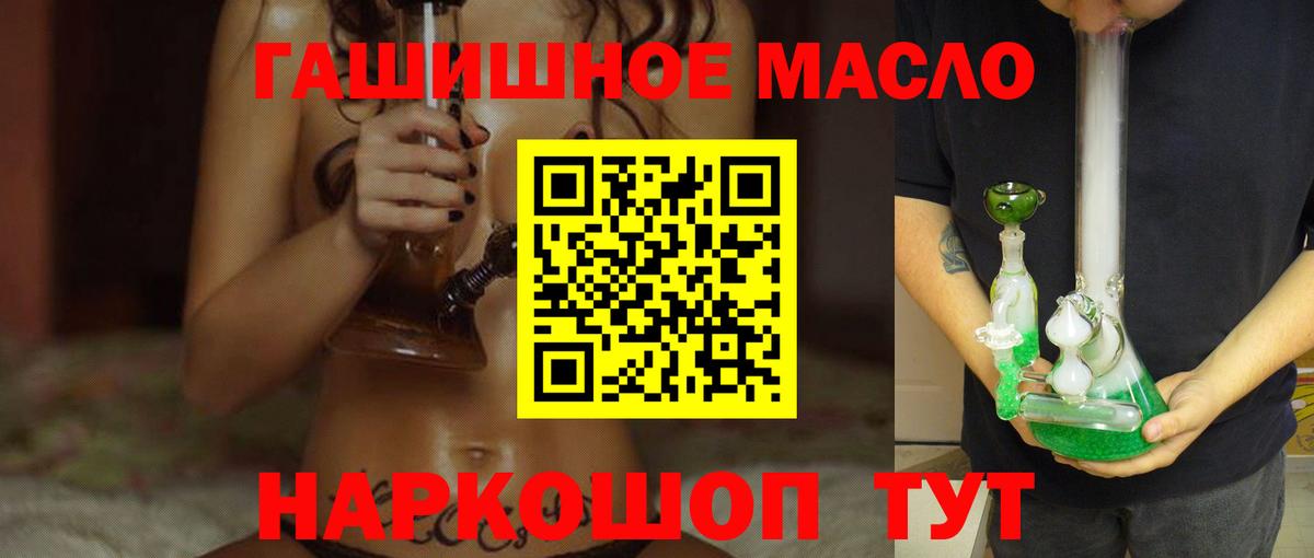 наркотики  ТГК вейп с тгк  Новозыбков  Вход с VPN    ONION  Дистиллят ТГК Wax 
